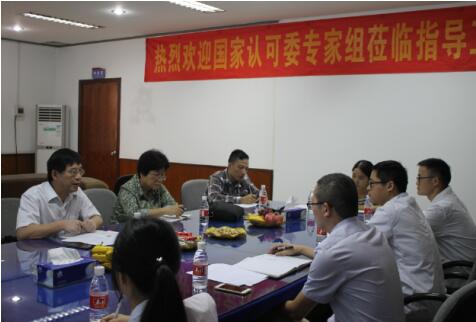 世測(cè)檢測(cè)接受CNAS復(fù)評(píng)審和擴(kuò)項(xiàng)評(píng)審